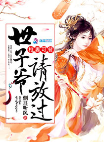 �����ѳ裺����ү��Ź�