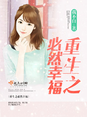 ����֮��Ȼ�Ҹ�