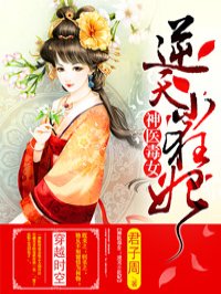 ��ҽ��Ů������С����