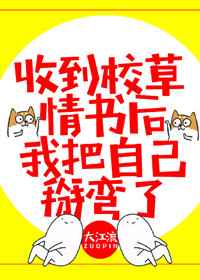 �յ�У�������,�Ұ��Լ�������