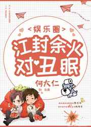 �������Գ���[����Ȧ]