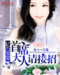 ���򱦱�����ϯ���������