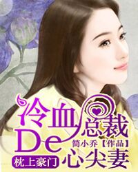 ���Ϻ��ţ���Ѫ�ܲõ��ļ���