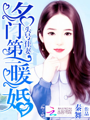 ͷ�ż��ޣ����ŵ�һů��