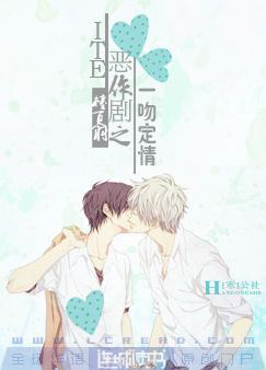 ITE������֮һ�Ƕ���