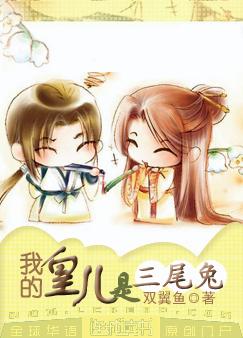 �ҵĻʶ�����β��