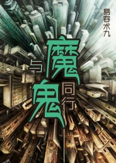 ��ħ��ͬ��